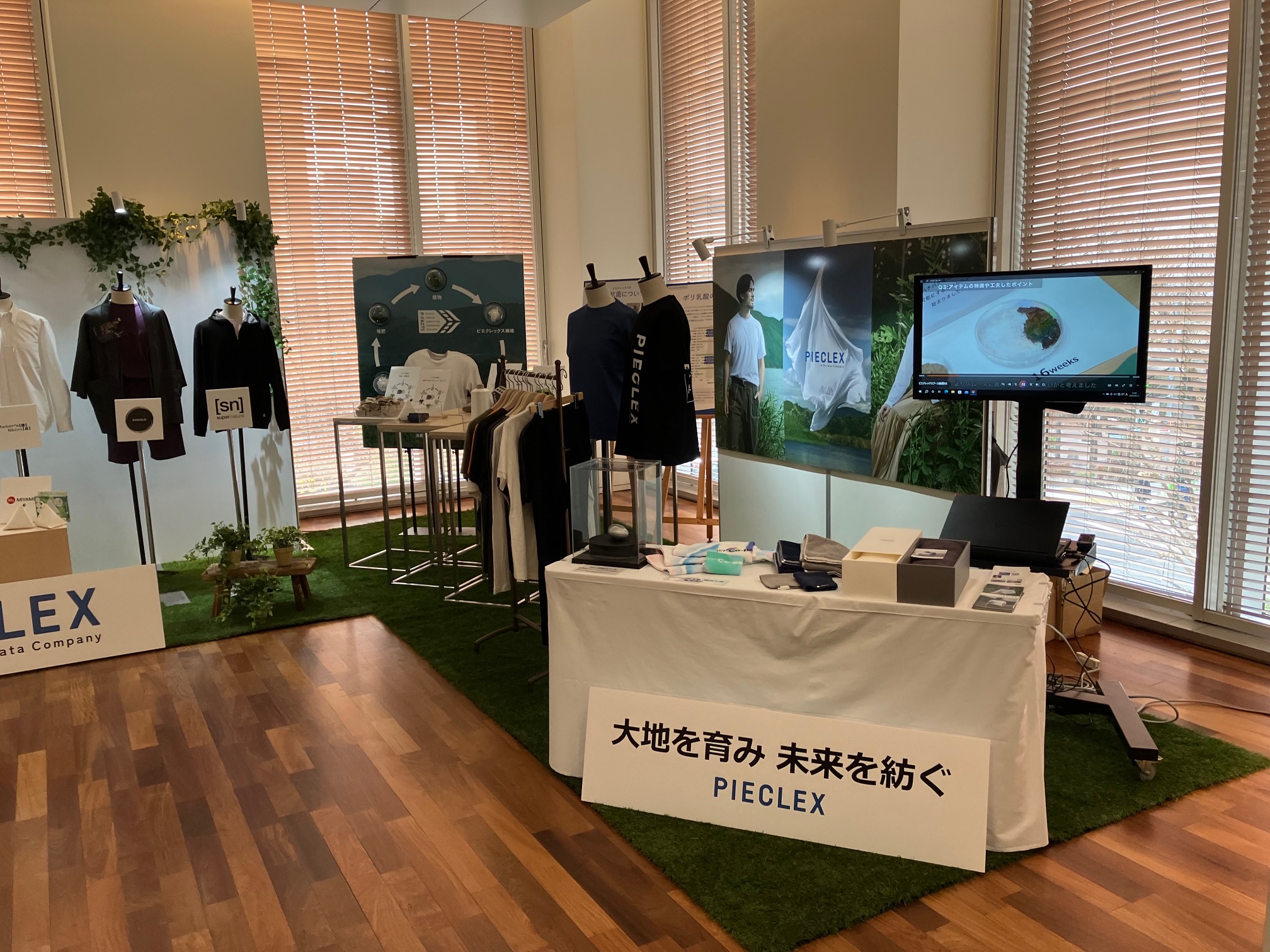 株式会社折兼／株式会社ピエクレックス