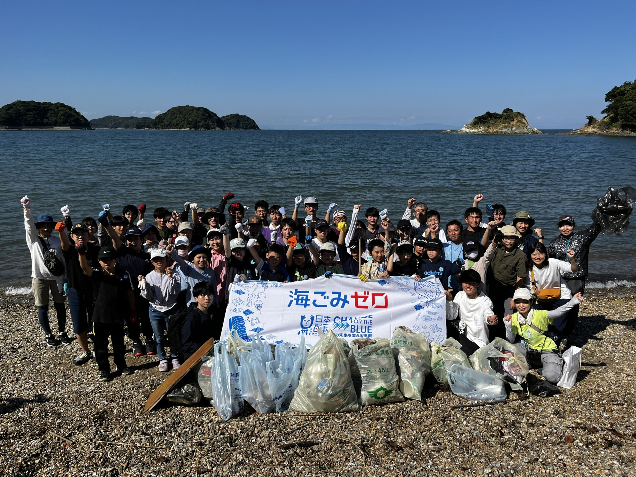 海と日本Project in 愛知＆22世紀奈佐の浜プロジェクト