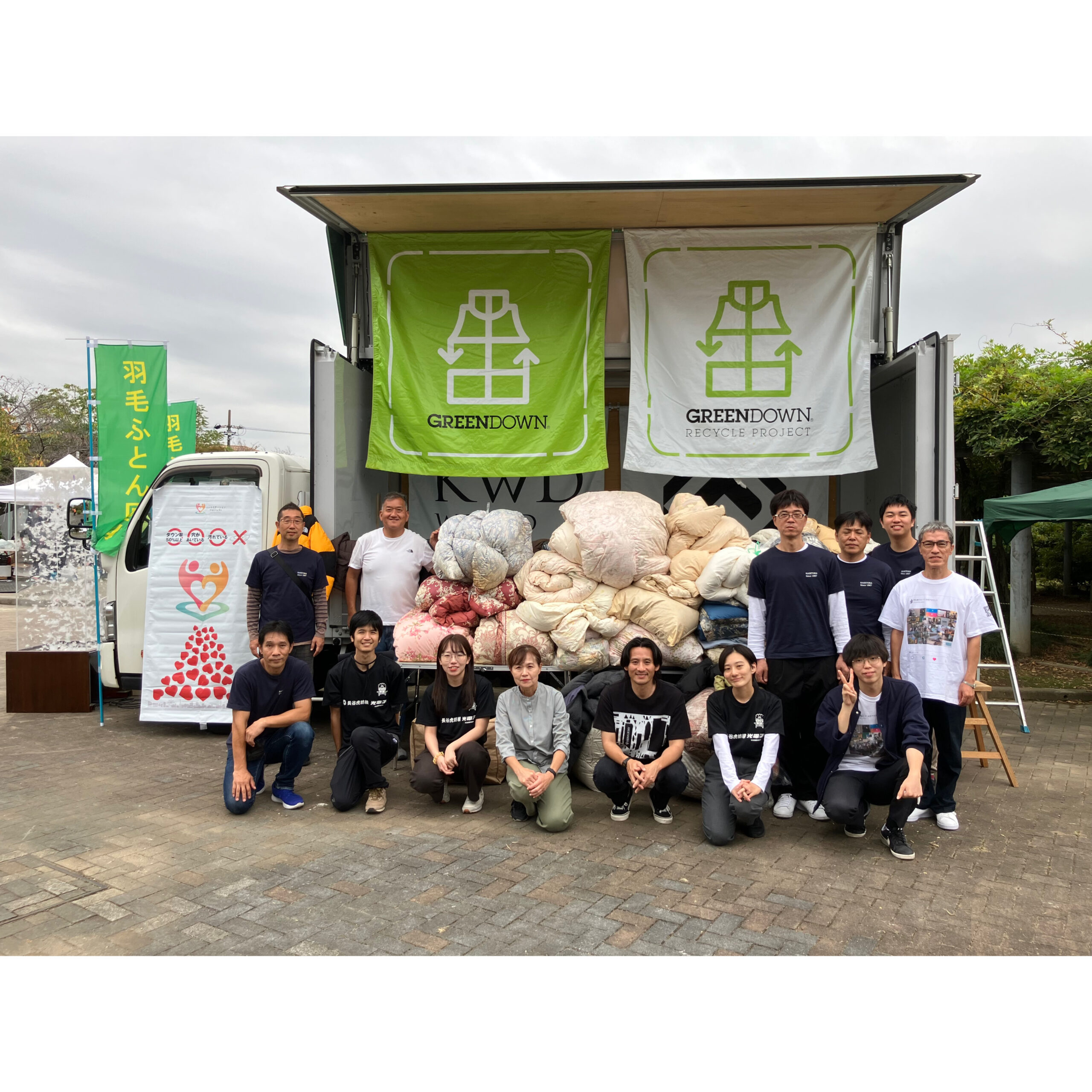 長谷虎紡績株式会社