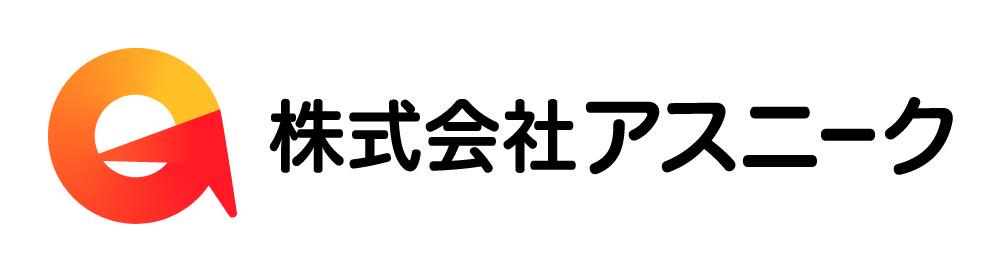 株式会社アスニーク