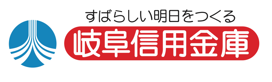 岐阜信用金庫