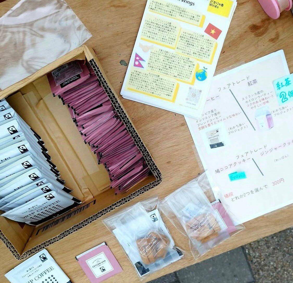 どえりゃあWings