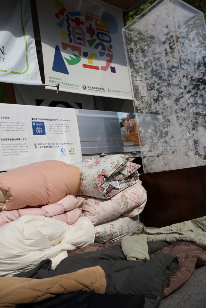 なごやハートステーションプロジェクト