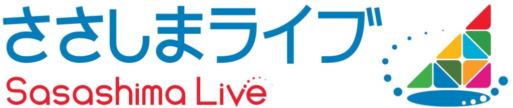 ささしまライブ