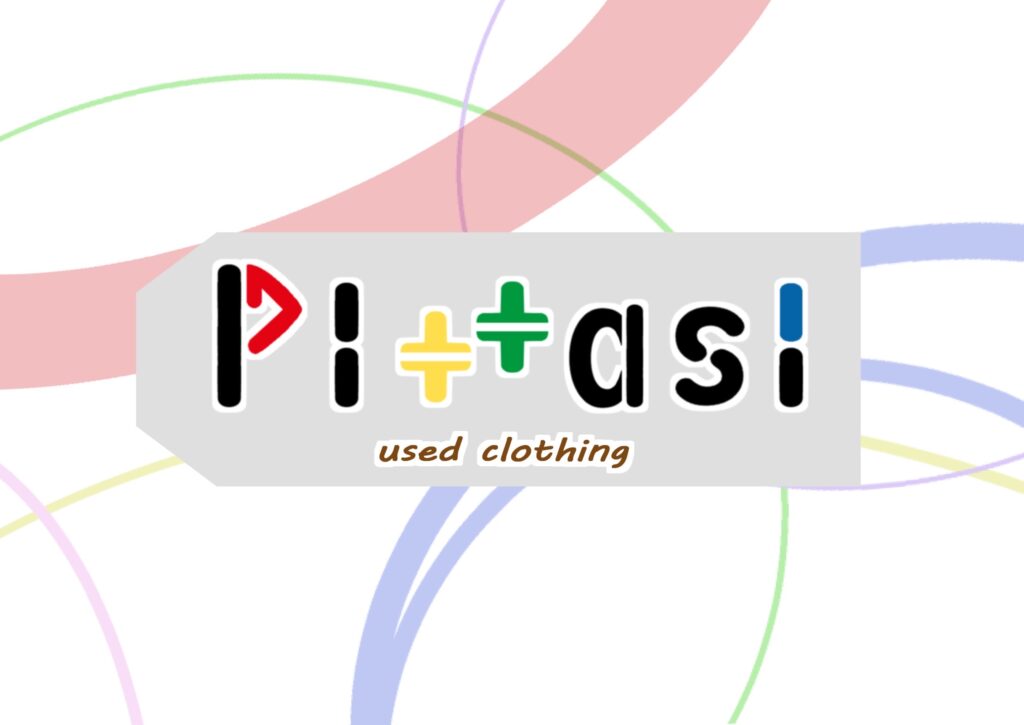 古着屋ピッタシ