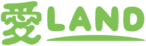 愛LAND