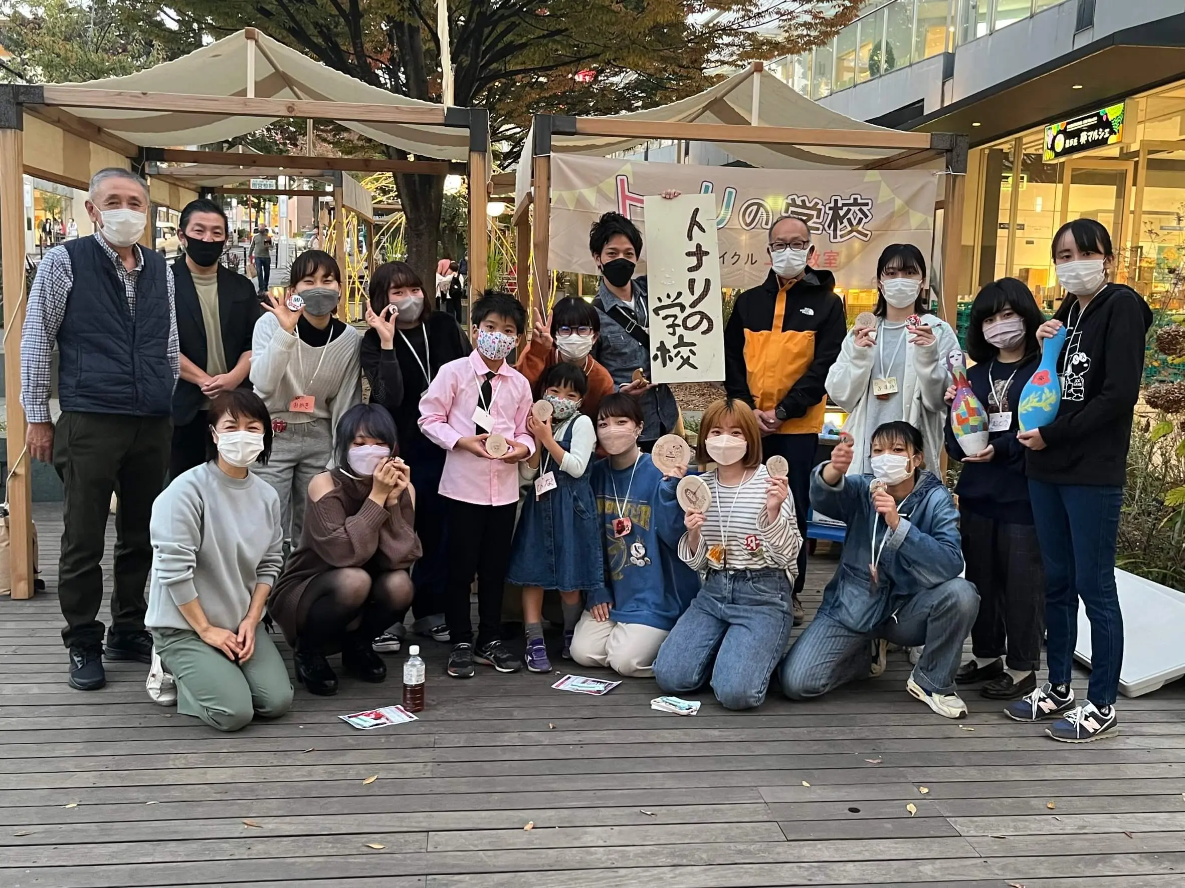 株式会社大醐・トナリの学校