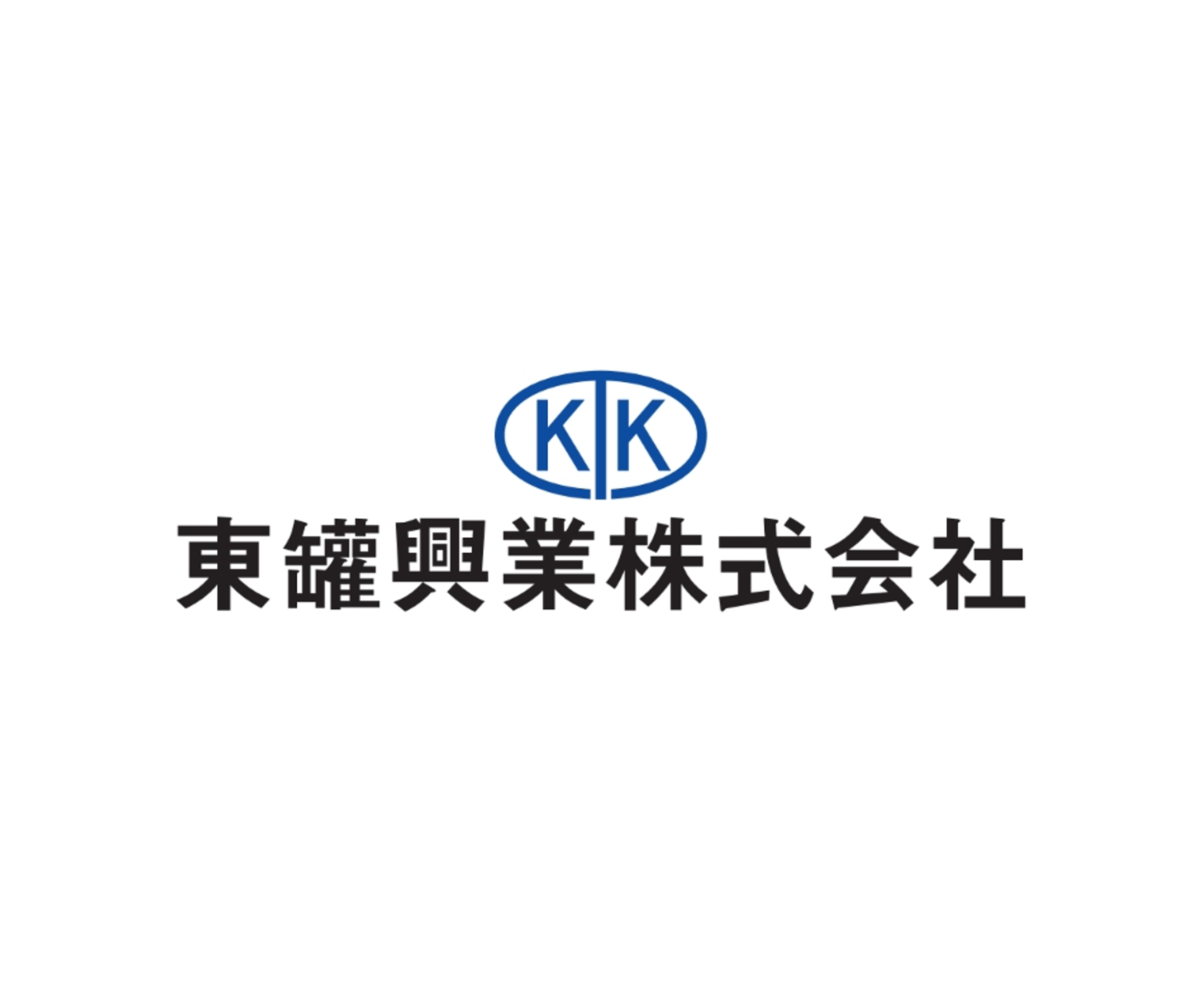 東罐興業株式会社