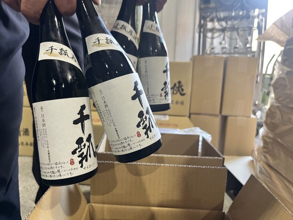 水谷酒造株式会社